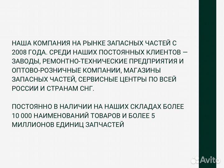 Клапан топливный редукц. камаз,паз,газ дв.cummins