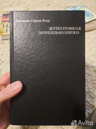 Жутко громко и запредельно близко