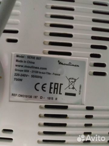 Хлебопечка Moulinex B07 (Без ведра)