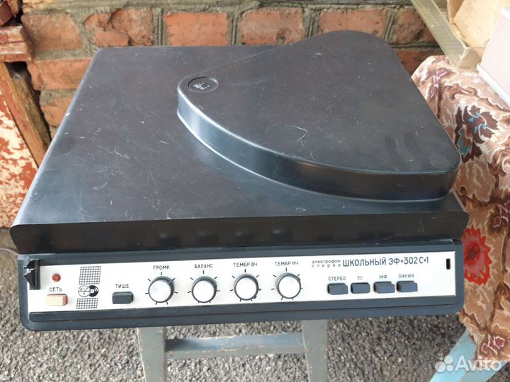 Проигрыватель Школьный эф