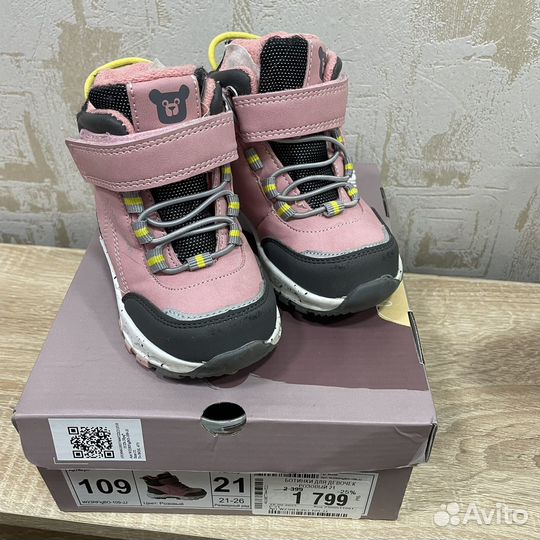 Ботинки для девочки