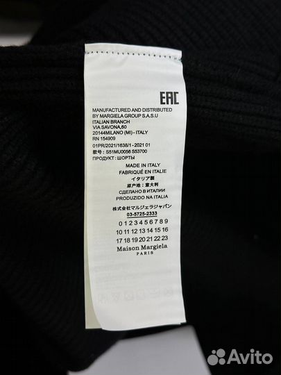 Кардиган Maison Margiela Tommy Cash