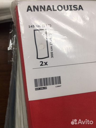Гардины аnnalouisa Анналуиза Икеа IKEA