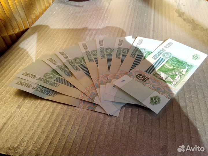 5 рублей 1997 года Редкие