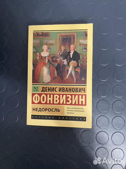 Книги в ассортименте