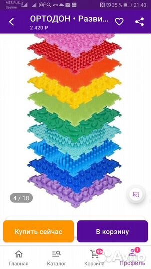 Модульный коврик ортодон