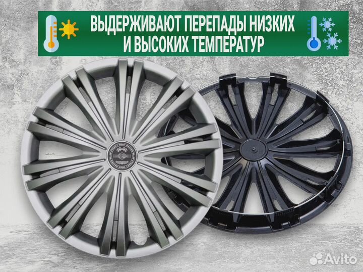 Колпаки на колеса R16 легкая установка