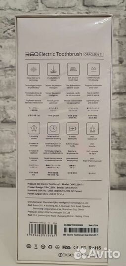 Зубная щетка 360Xiaomi