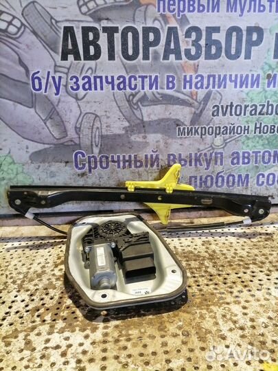 Стеклоподъемник электр. задний левый Volkswagen Go