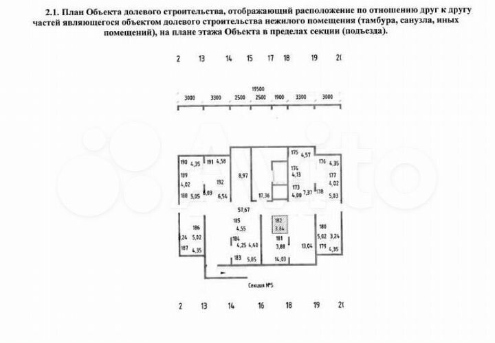 Машиноместо, 10 м²