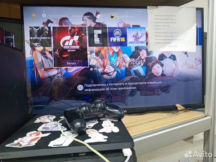 Игровая приставка ps4 slim 500 GB