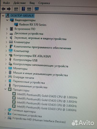 В продаже игровой комп для танков и гта5 на ультра