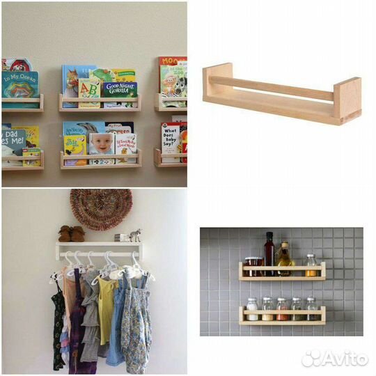 Полка настенная навесная для книг и специй