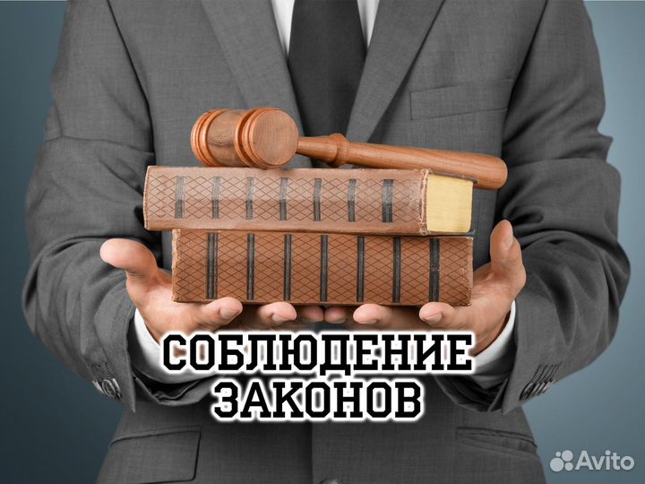 Аутсорсинг, юридическое обслуживание