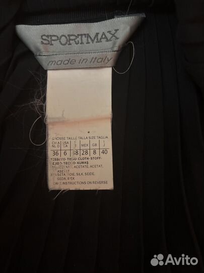 Sportmax юбка