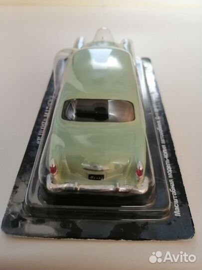 Автолегенды СССР. 1:43