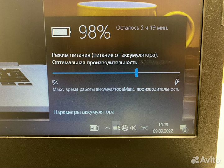 Шустрый lenovo\Pen 4417U\128Gb SSD\4Gb\5ч Акб