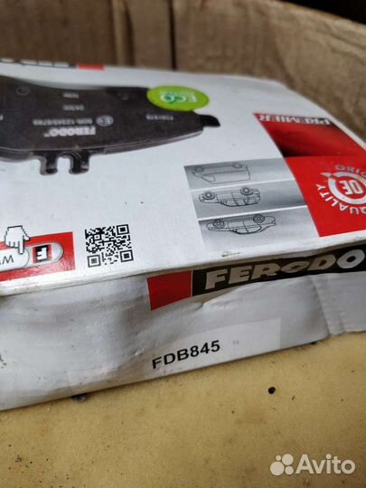 Колодки Ferodo FDB845