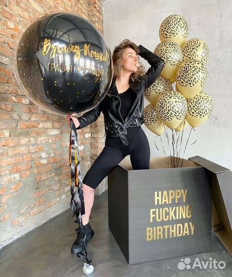 Коробка сюрприз с воздушными шарами