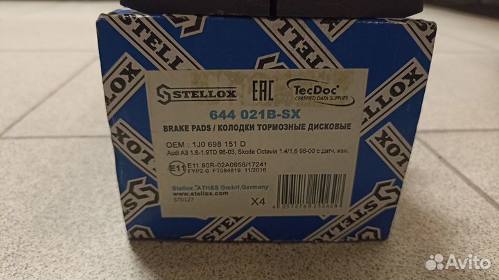 Колодки передние Golf 5/6 / Caddy