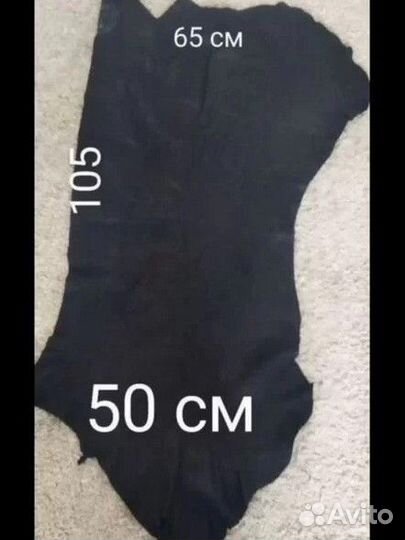 Кожа перчаточная, советских времён