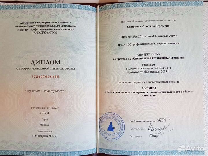 Английский язык для детей