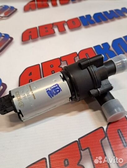 Помпа Bosh,циркуляционный насос 12 в,оригинал