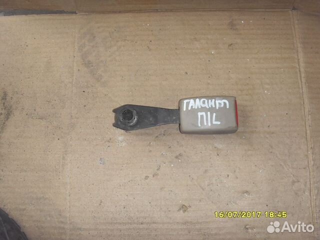 Ответная часть ремня безопасности Мицубиси Галант