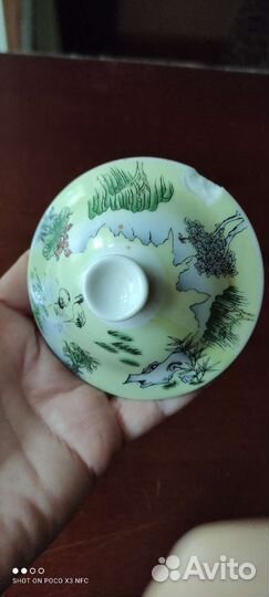 Кружка с ситом и крышкой для заварки