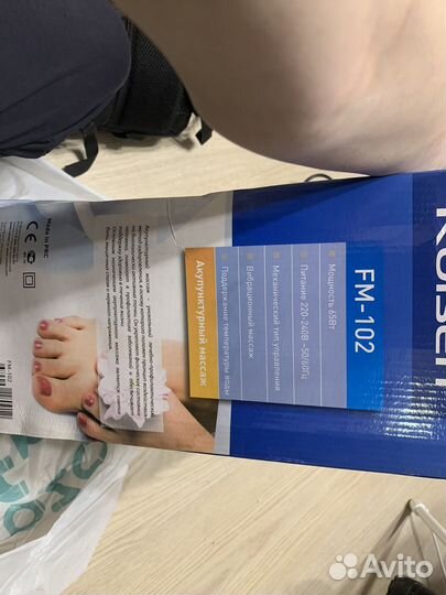 Массажная ванночка для ног