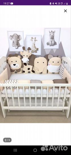 Бортики в кроватку