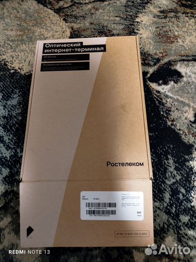 Оптический интернет терминал ростелеком