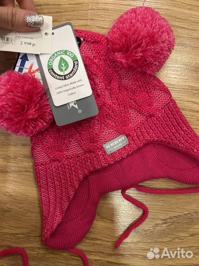 Kerry шапочка