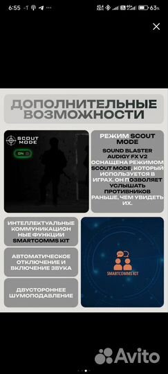 Звуковая карта Creative SB Audigy FX V2