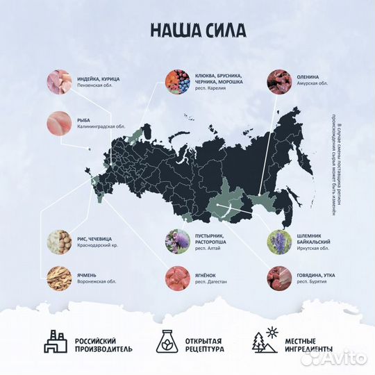 Влажный корм Территория Говядина, утка для кошек