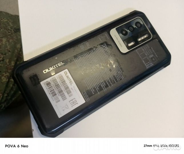 OUKITEL WP17, 8/128 ГБ