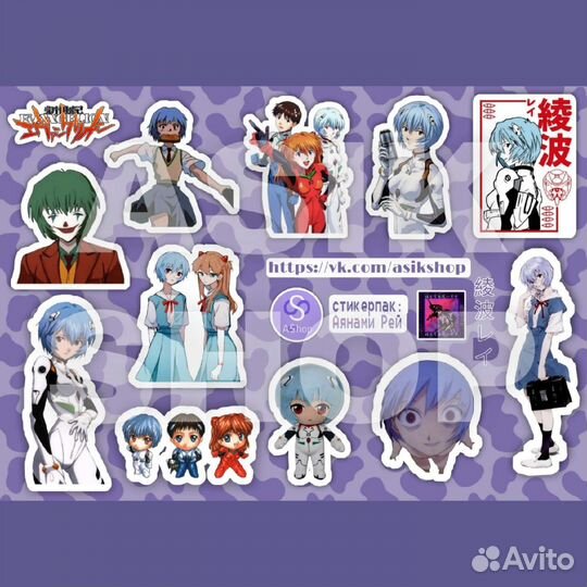 Наклейки с аниме формат А5
