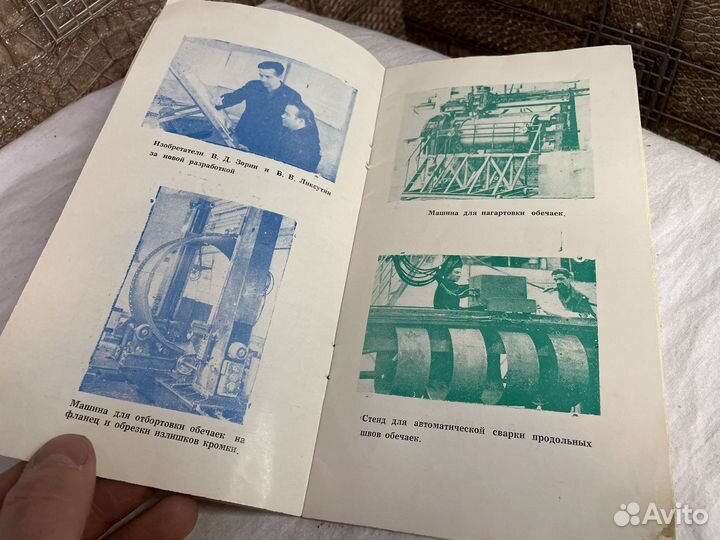 Тамбовский завод Комсомолец