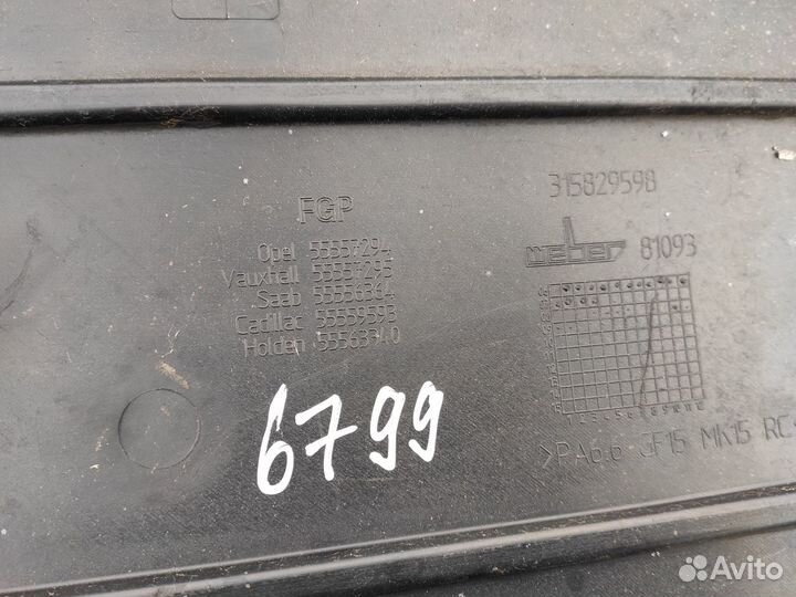 Крышка двигателя Z19DTH Астра Н Зафира Б Вектра Ц