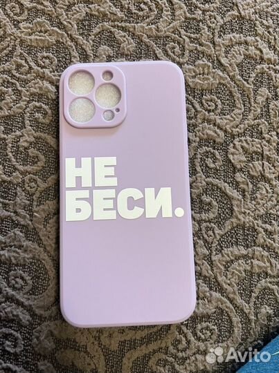 Чехол на iPhone 13 pro max