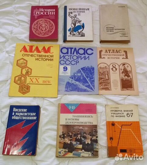 Книги. Учебная литература, учебники по математике