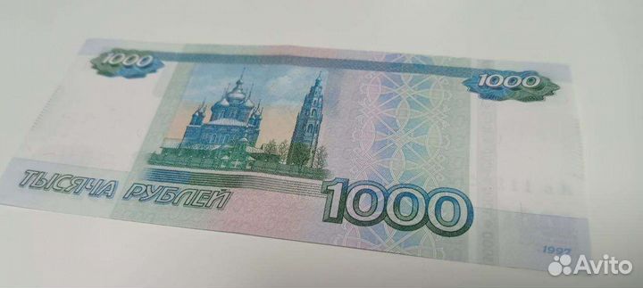 Купюры с красивыми номерами