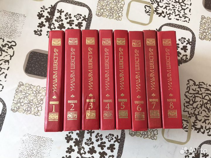 Шекспир - Собрание Сочинений в 8 томах