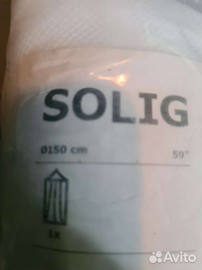 Шатер круглый метр IKEA новый