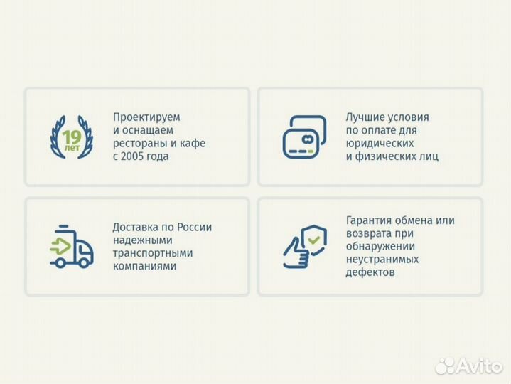 Морозильник