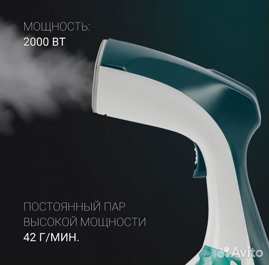 Отпариватель polaris