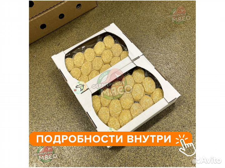 Котлеты куриные