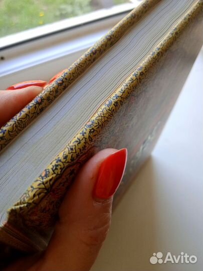 Книга Омар Хайям