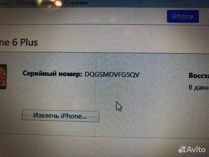 iPhone 6 Plus, 64 ГБ