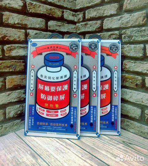 Защитное стекло для iPhone и Samsung Remax GL-27